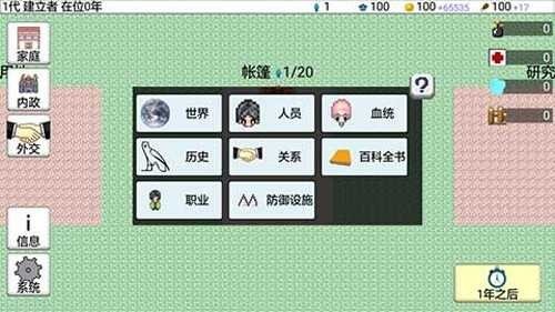 玄机科技