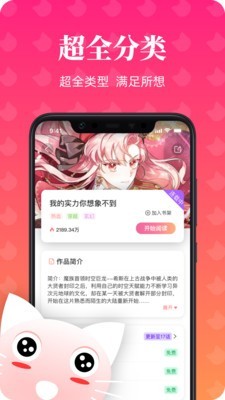 “10元咖啡”阿姨被黑粉“求婚”