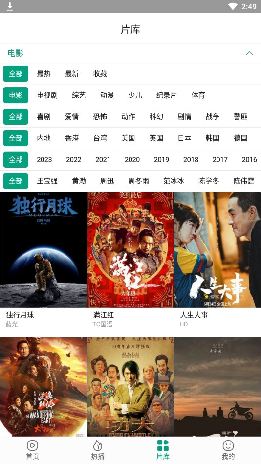 全国连锁品牌外卖店内虫子随意爬