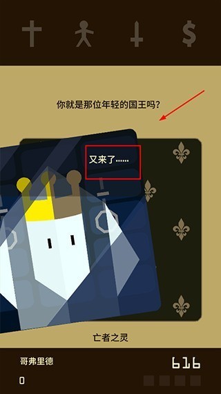 体彩回应网友买到透光刮刮乐