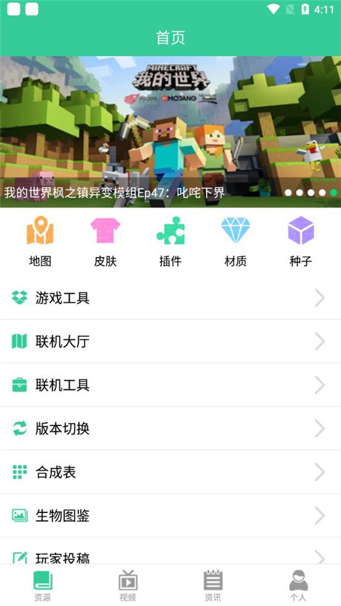 大规模断电暴露欧洲电网脆弱性