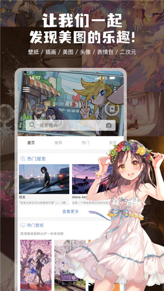全红婵陈芋汐说没考虑分数