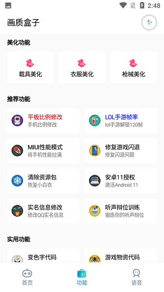 舍不得星星开播