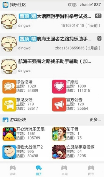 谷歌高管：量子技术“距离真正突破还需5年”