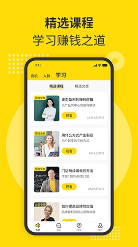 创业板指四连涨 机构称A股将迎来新一轮上涨行情