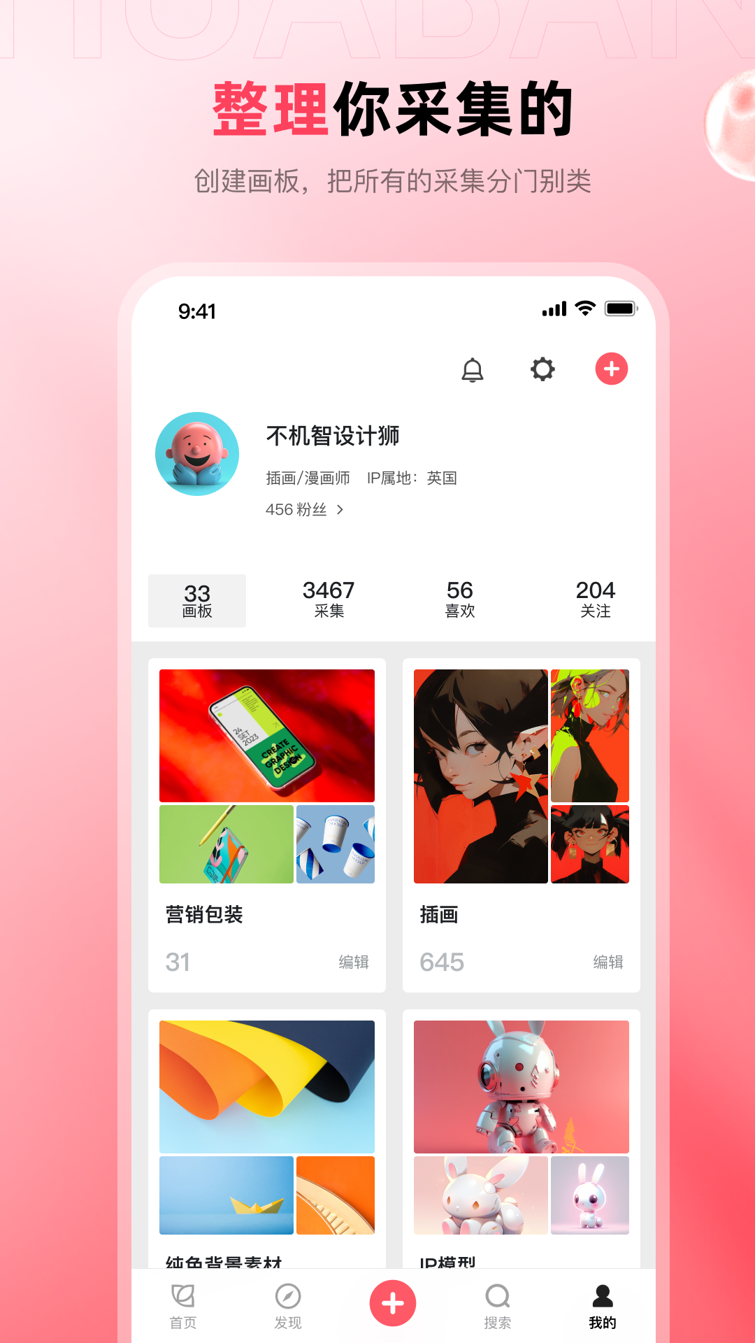 四大证券报头版头条内容精华摘要_2025年5月6日_财经新闻