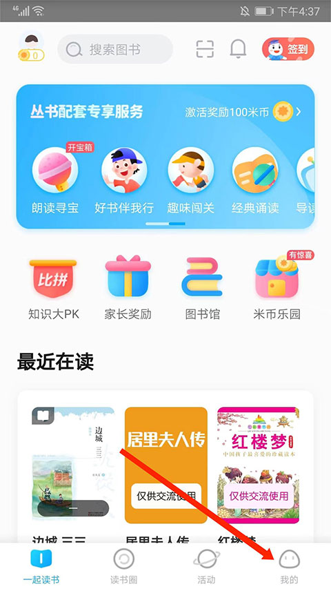 神舟二十号明日发射 航天员乘组确定