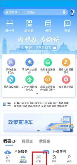 重庆大学大四本科生发十四篇 SCI 论文被质疑造假，校方称已成立专项工作组进行核实，具体情况如何？