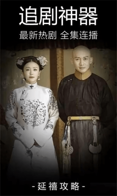 神十九神二十航天员会师