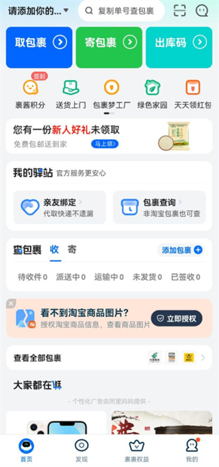第五人格逃脱大师技能解析