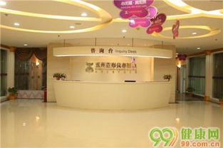 武汉五洲整形医院是正规的美容机构吗