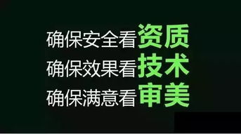 瑞美整形评价最好的项目是什么？