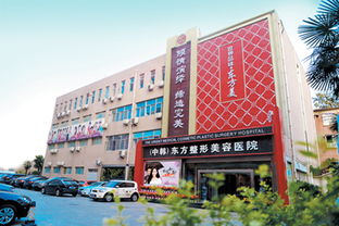 郑州最正规最大的整形医院？急急
