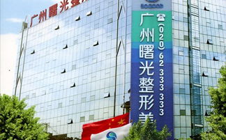 广州最具实力祛斑医院？