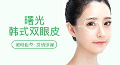 广东广州最好的美容医院整形美容医院排行榜？