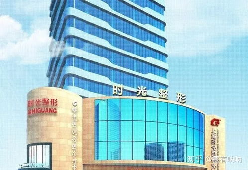 上海整形最好的医院是哪里