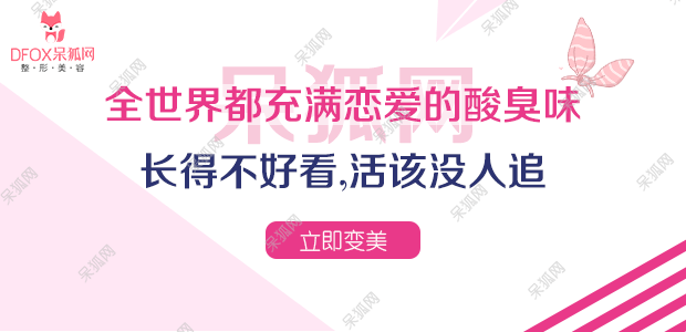 <a href='/tag_waibizhengxing9.html'>歪鼻整形</a>手术的安全性如何