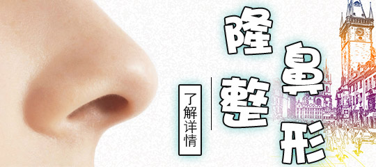 鼻子美的标准是什么？