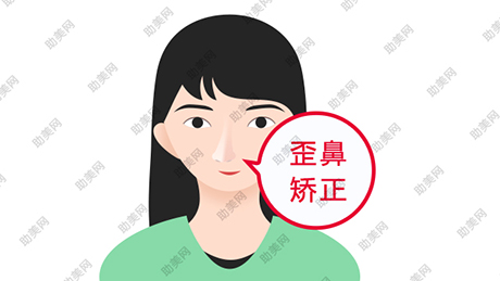 歪鼻<a href='/tag_zhengxingshoushu5.html'>整形手术</a>的方法有哪些呢？