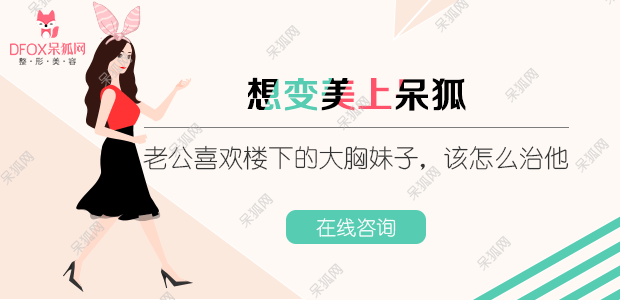 <a href='/tag_shuangyanpixiufu3.html'>双眼皮修复</a>