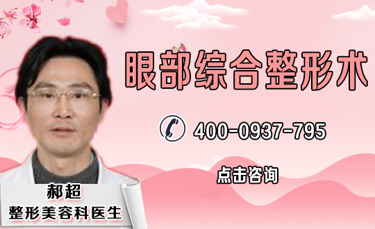 <a href='/tag_shuangyanpixiufu3.html'>双眼皮修复</a>术后护理