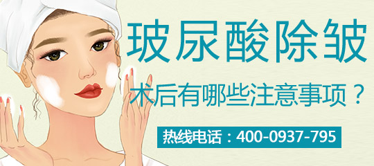 <a href='/tag_bichungouchuzhou.html'>鼻唇沟除皱</a>术恢复的时间长吗